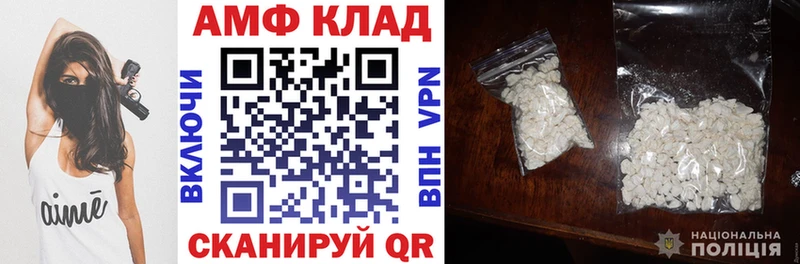 Амфетамин Premium  Купить где  Учалы 