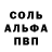 АМФЕТАМИН 97% Gafurus Game's