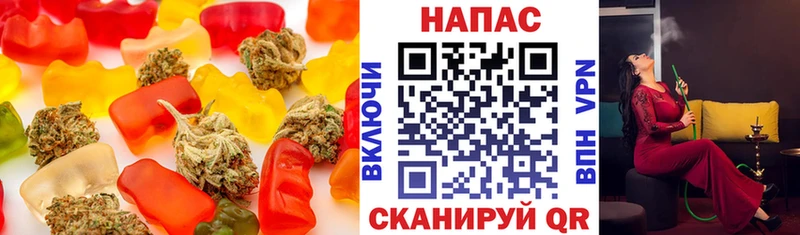 Купить  Учалы  Еда ТГК конопля 
