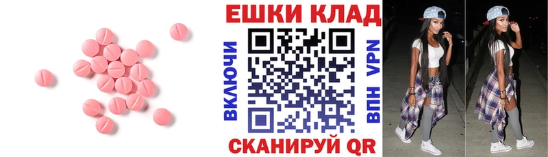 Купить закладки  Учалы  ЭКСТАЗИ таблы 