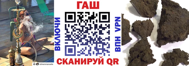 Купить где  Учалы  Гашиш hashish 