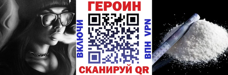 Купить где  Учалы  Героин афганец 