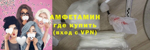 альфа пвп Козельск