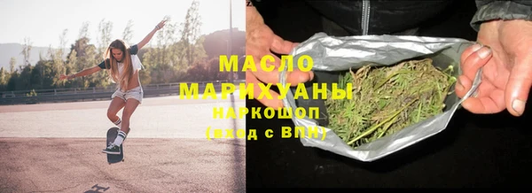марихуана Кодинск