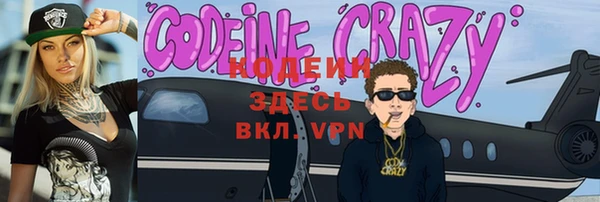 альфа пвп Козельск