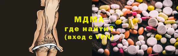 альфа пвп Козельск