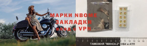 альфа пвп Козельск