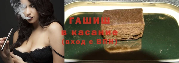 альфа пвп Козельск