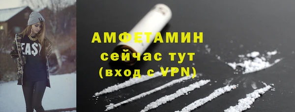 амфетамин Коряжма