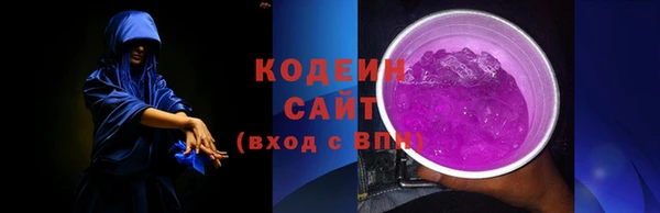 альфа пвп Козельск