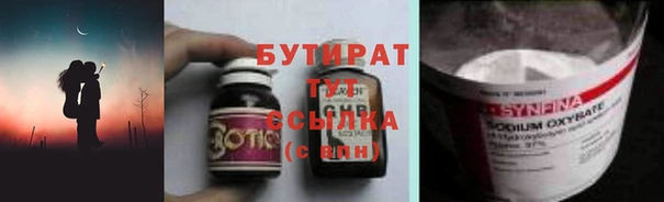 марихуана Кодинск