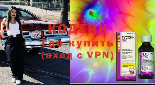 альфа пвп Козельск