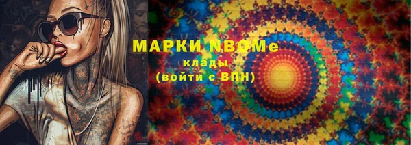 кокаин колумбия Костерёво