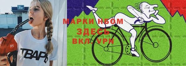 марихуана Кодинск