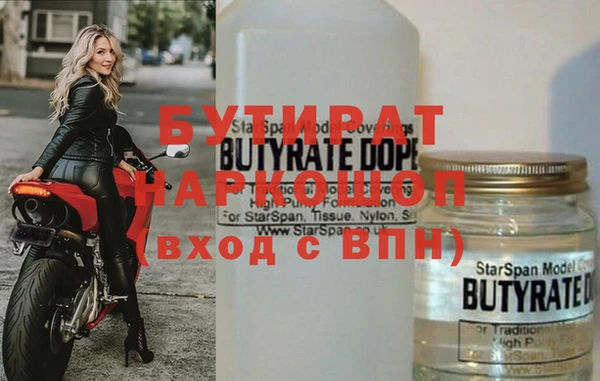 марихуана Кодинск