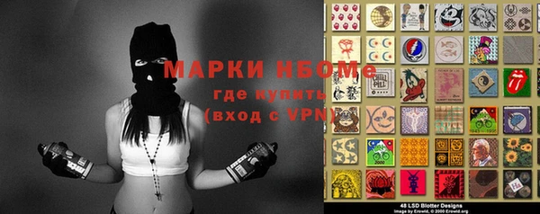 марихуана Кодинск