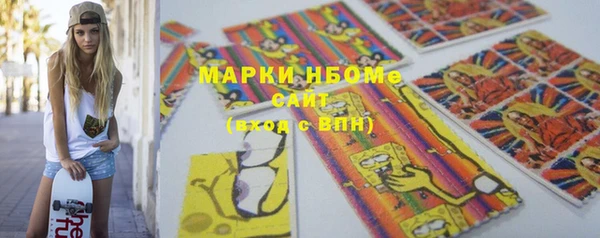 альфа пвп Козельск