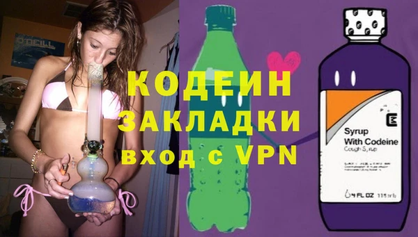 альфа пвп Козельск