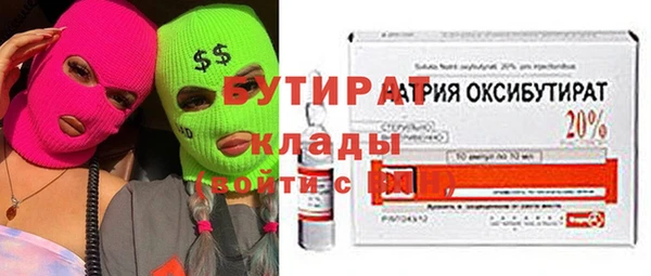 стаф Козловка