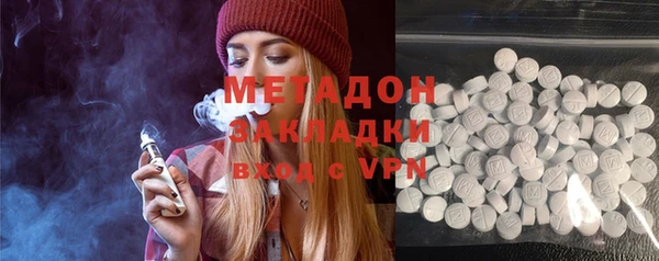 стаф Козловка