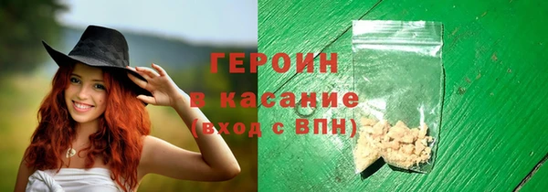 марихуана Кодинск