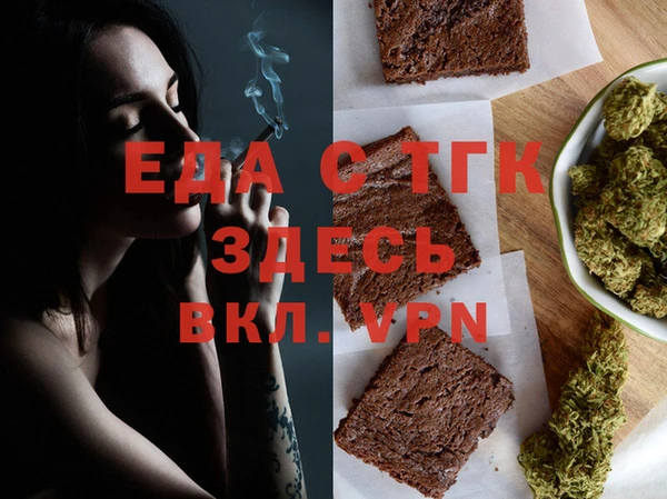 марихуана Кодинск