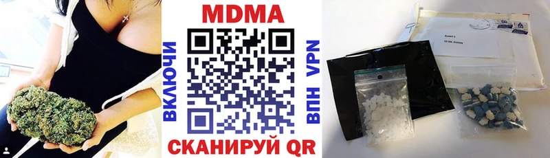 MDMA молли  Купить  Учалы 
