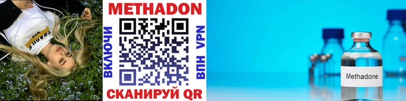Метадон мёд  Купить  Учалы 