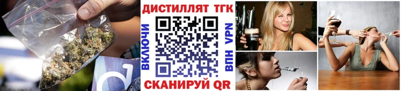 Купить где  Учалы  ТГК Wax 